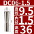 基克孚 高精度后拉式刀柄BT40 DC06-1.5mm夹持大小1.5mm 