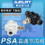 管道型直通节流阀PSA4/6/8/10/12快速气动气管接头调速阀快插两通 白色PSA4