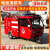 TF电动消防车小区消防洒水车新能源微型灭火车小型多功能四轮救援车三轮物业小区移动消防站巡逻车消防设备 红色-电动BSJ四轮消防车【标配款】