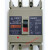 塑壳断路器RMM1-250S H/3300 空气开关 3P 250A