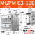瀚时恒业 MGPM带导杆三轴三杆12/16/20/25气缸-10/20/25/30/40/50/75/100/Z  MGPM63-100Z 