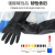春洋45/60cm耐酸碱工业手套橡胶手套加厚加长防水腐蚀实验化 黑色55cm1双 XL