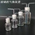玻璃洗气瓶洗气装置套装集气瓶大口瓶配橡胶塞玻璃导管化学实验室 锥形洗气瓶500ml(全套)