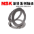 NSK平面推力滚针轴承/4060/4565+2AS AXK0619+2AS 其他 AXK110145+2AS