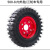 微耕机轮胎400-8/400-10/500-12/600-12手扶拖拉机人字橡胶轮胎 500-8内外胎(载重轮胎)
