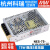 开关电源NES-75-5/12/15/2475W 5V12V15V24V S NES-75-12 12V