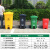 240L升户外垃圾桶带盖环卫大号垃圾箱移动大型分类公共场合商用 240L特厚脚踩分类印刷垃圾桶