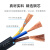 成天泰 国标电线电缆 RVV-300/500V-3*6+2*4平方 铜芯多股软电源线护套线 100米/卷 黑色