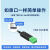 USB转CAN modbus CANOpen工业级转换器 CAN分析仪 串口转CAN TTL USB-CAN-V2