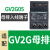 接线母排GV2G4543汇流排3极63A入线端子GV2G05 4抽头5抽头 可与限流器匹配 GV1L3(GV2ME ) G