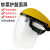 电焊防护面罩头戴式焊工面屏打磨防飞溅二保氩弧焊防强光防晒骑行 茶色 黄顶+面屏