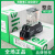 施耐德中间继电器24/220v交流rxm2/4lb/ab2bd/p7小型14脚rxze1m2c 【10套 】5A DC24V8脚