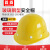 首盾安全帽工地 玻璃钢透气新国标建筑电力工地工程劳保领导监理白色安全帽透气头盔 玻璃钢型透气款-黄色（按钮）