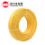 成天泰 家用电线铜芯软线 BVR2.5平方 多股插座线工程电源线 黄色 100米/卷