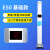 超声波身高体重测量仪一体智能语音播报电子秤折叠体检称体脂秤 E50型（基础款） 其他