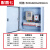 三相四线电表配电箱380v电箱成品明装计 上海人民三相含电表6
