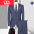 雅鹿品牌高档西装男套装中青年商务正装外套西服两件套职业装西裤套装 深蓝色 165/S