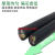 微型电动葫芦控制电缆线小吊机专用四芯电源线开关手柄专用