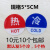冷热浴室冷水标贴标识标牌 热水牌子克力标志牌洗手间提示墙贴 红蓝 8个冷+8个热 3.5x3.5cm