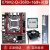 GJXBP2011针X79/X99/X58台式机电脑主板游戏多开视屏剪辑渲染挂机套装 拆机X58+CPU