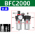 樱普顿（INGPUDON）油水分离器三联件气压气源过滤器带自动排水 BFC2000-2分接口铁罩款带公母接头 