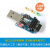 定制新LoRa简单透传中继组网简单串口收发模块性能SX1278应用无线 串口USB转接板