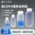 进口PFA试剂瓶100ml/250/500ml广口窄口ICP-MS四氟塑料样品瓶日本 20ml