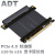 ADT显卡延长线 PCIE 4.0x16 适配ATX电脑箱 显卡90度软排线 R33SF-BK-4.0-黑色线 4.0x16平直 0.3m