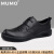 牧末（MUMO）品牌皮鞋休闲鞋男鞋 商务内增高鞋子男黑色百搭板鞋 黑色内增高 40