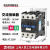 上海交流接触器220V CJX21210 1810 2510 3210 40 6511 380V CJX24011 AC220V 加厚银点紫铜