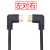 双弯头hdmi2.1高清视频线8kHDMI连接显示器投影仪机顶盒台式主机 HDMI2.1 左对右 25cm