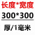 定制浩瑞304不锈钢板 201 316L不锈钢板材激光零切割圆板加工定做 灰色 300*300*1mm(3件)