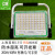 上海亚字牌充电式led投光灯超亮200W400W户外防水露营夜钓灯有爆 亚明充电投光灯400W