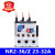 ABDT热过载继电器NR225 过载保护220v380V NR236 热保护继电器 NR225 11.6A