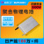 30-8000mah聚合物锂电池 3.7V带保护板方形三元软包聚合物锂电池 501012