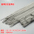  京繁 钛合金氩弧焊丝 钛气保焊丝 一千克价 TC4（1.2-1.6mm） 