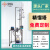 京科实验室精馏塔玻璃精馏装置减压蒸馏塔设备精馏柱填料塔精馏釜 JKDD-20L（机械搅拌电热套）