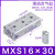 SMC型导轨精密滑台气缸HLS/MXS6/8/12/16-10-20-30-40-50-A-AS 滑台MXS1630
