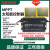 MPPT升压电池发电板36V48V60V72V电动车电瓶车充电器 48V60V72V1000W升压普通款