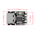 TP4056 1A锂电池专用充电板 冲电器 充电模块 MICRO接口 麦克USB 黑色Type-c接口充满4.2V 带充放保护 5-10个单价