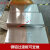 定制铜铝过渡板 铝排过渡板6*60铜8*80铝10*100过渡板63复合垫片5*50过度板 MG-6X60X140