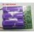 铁铬电池 电池供电无线烙铁t12焊台专用24v25.2v同口6串锂电池均衡保护板JYH 成品板(GA3500动力电池)