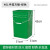 30L带盖把手提户外垃圾桶40l分类方形加厚室外果皮箱圆形油漆内桶 40L手提方桶-绿色 40L无盖-31x3