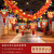晟泰邦 春节4米彩条拉花布置室内客厅背景墙挂饰过年新年装饰品 单位：条