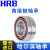 HRB哈尔滨角接触球轴承高速机床7300-7330 AC P4/P5 7305AC/P5 个 1 