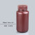 RICH LAB大口棕色塑料瓶 HDPE抗UV避光瓶包装粉末样品试剂瓶 PP 棕色250ml