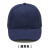 轻型防撞帽网眼透气工作帽安全帽定制logo内嵌防碰PE衬网帽 （毛晴款）藏青色