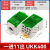 亮才 DLFJ0036 UKK导轨式单极分线盒 一进多出大功率导轨式接线盒端子 UKK400A分线盒-绿色
