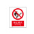 美瑞欧 定制 PVC警示标识牌 25*31.5cm 禁止烟火 背胶贴（中英文） 厚约0.2mm【个】