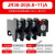 热过载保护继电器JR36-20 JR16B 1.1/2.4/3.5/5/7.2/16/22A *JR36-160/53- 85A